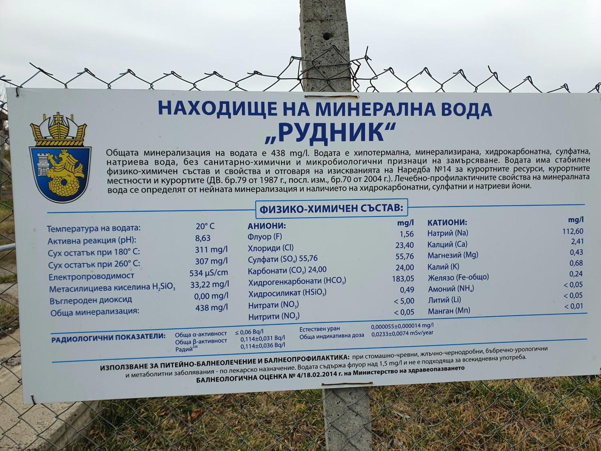 Viriks Burgas Exterior foto